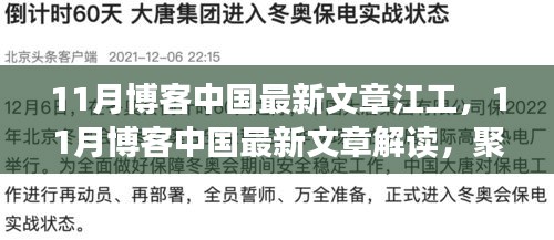 新闻中心 第299页