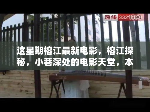新闻中心 第290页