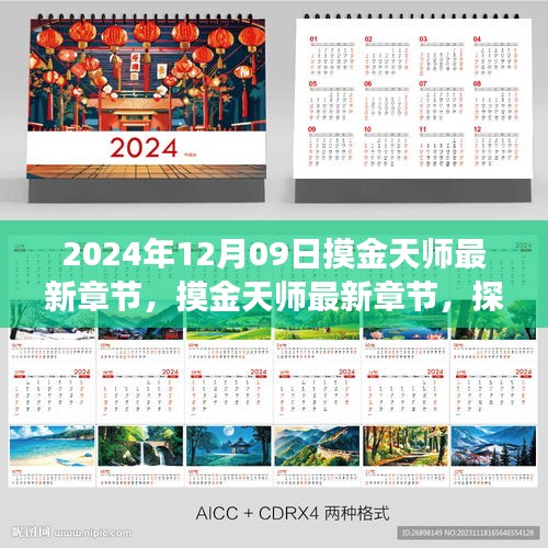 精品展示 第175页