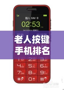 精品展示 第76页
