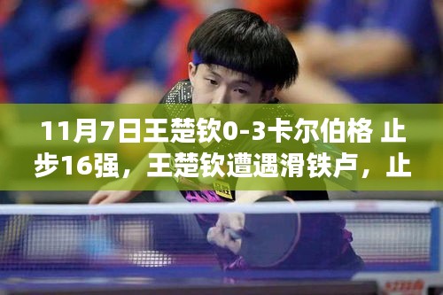 第1890页