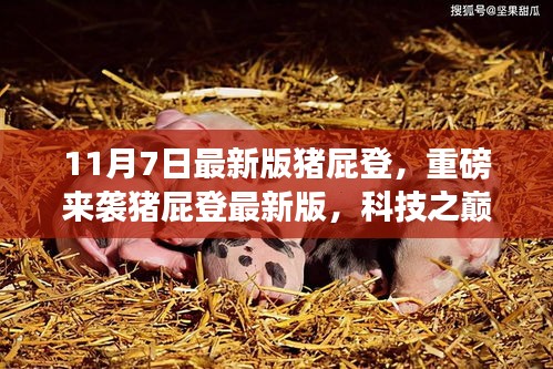 第1880页