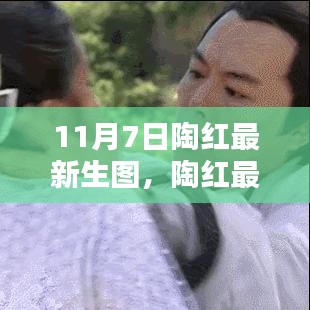 眉飞色舞 第32页