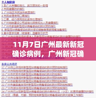 对答如流 第30页