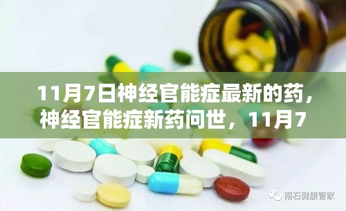 回眸最初 第32页