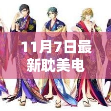 营销网络 第313页