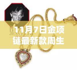 走马观花 第29页