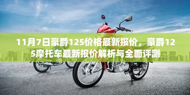 关于我们 第305页