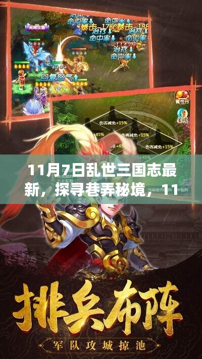 在线留言 第306页
