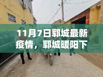 文质彬彬 第25页