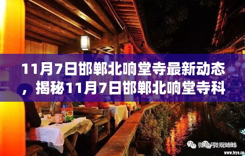 营销网络 第308页