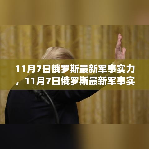 江南烟雨断桥殇 第31页