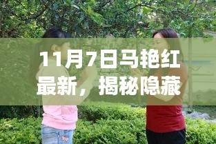 营销网络 第304页
