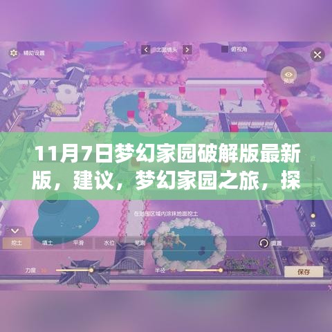 营销网络 第303页