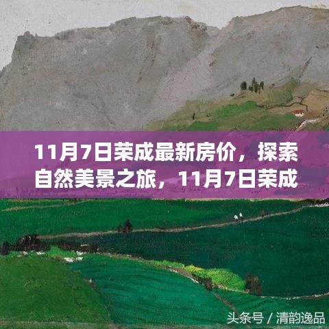 回眸最初 第29页