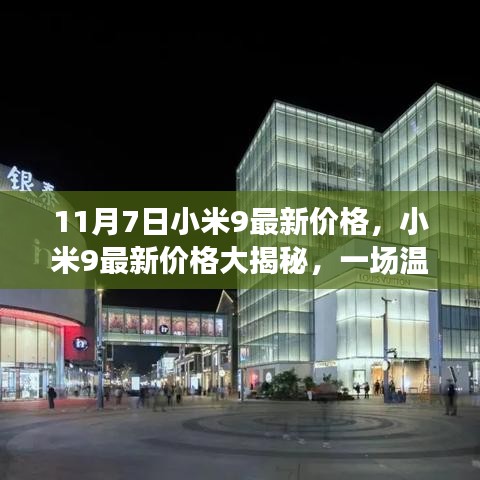 第1823页