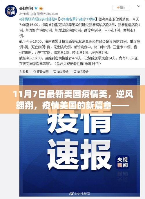 关于我们 第294页