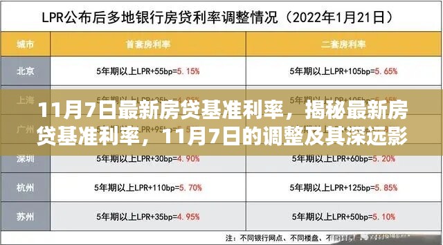 江南烟雨断桥殇 第29页