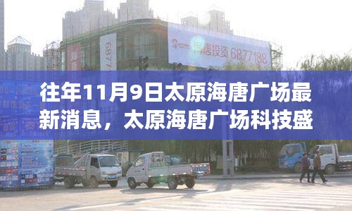 肝胆相照 第27页