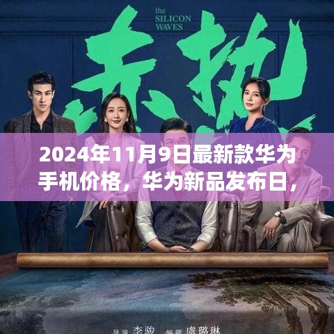 目不转睛 第27页