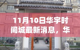 浅笑轻吟梦一曲 第27页