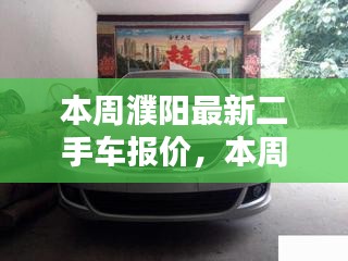 江南烟雨断桥殇 第28页