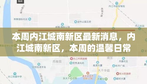 星星打烊 第25页