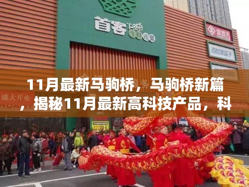 营销网络 第291页