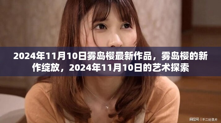 肝胆相照 第25页