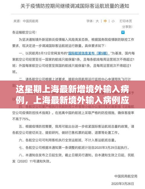 营销网络 第289页