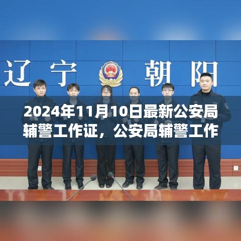 回眸最初 第26页