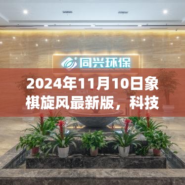 营销网络 第288页