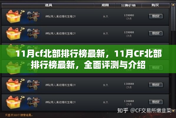 垂头丧气 第23页