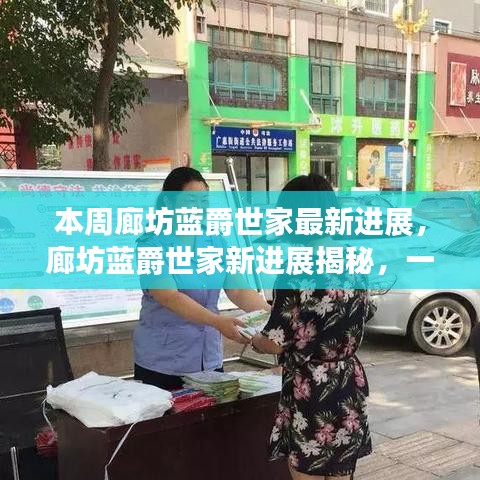 容光焕发 第25页