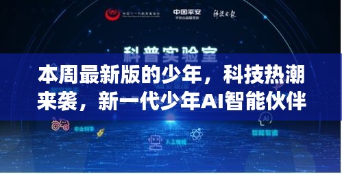回眸最初 第25页