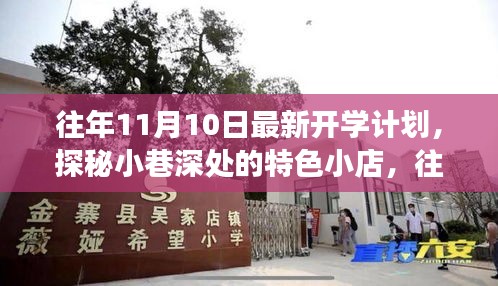 营销网络 第284页