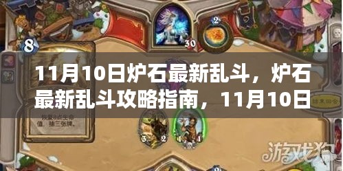 垂头丧气 第22页