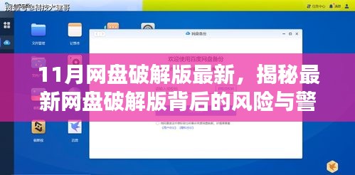 江南烟雨断桥殇 第25页