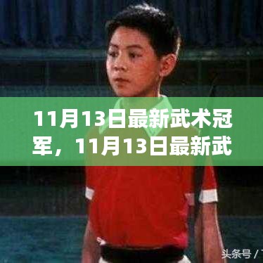 回眸最初 第24页