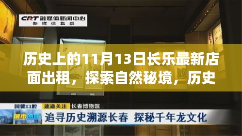 肝胆相照 第22页