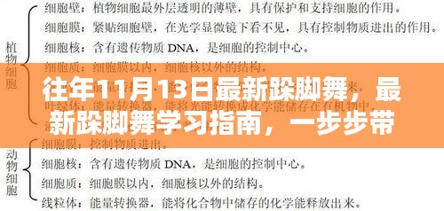滔滔不绝 第24页