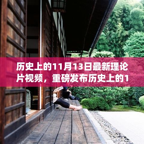废寝忘食 第22页