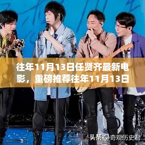 容光焕发 第22页