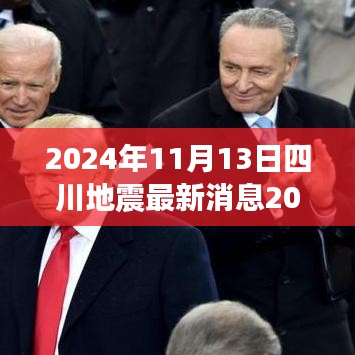 心急如焚 第23页