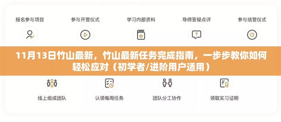 森久 第23页