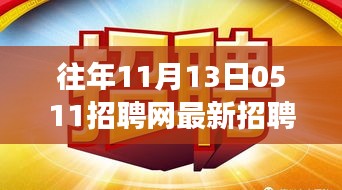 手舞足蹈 第20页