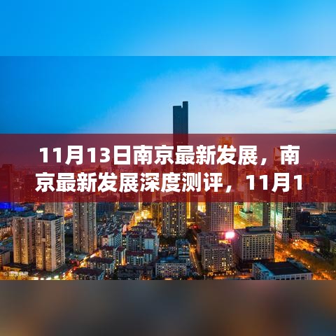 文质彬彬 第17页