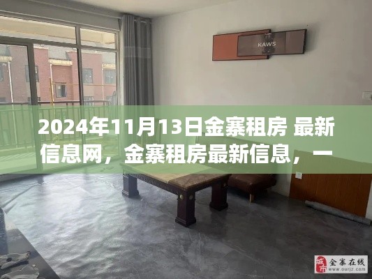 目不转睛 第22页