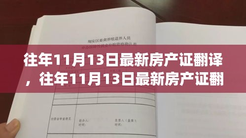 云烟 第24页