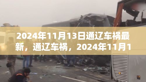 眉开眼笑 第20页